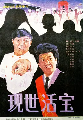 亚洲综合九九